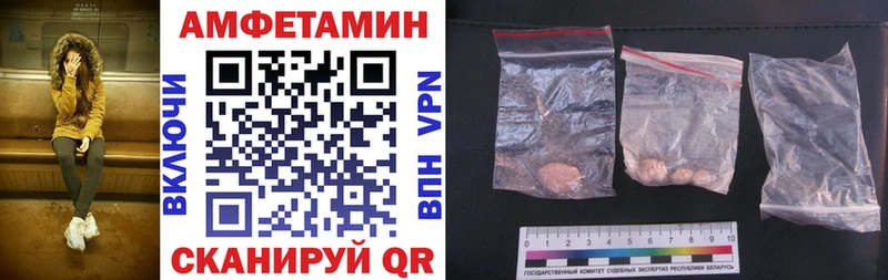 Купить где  Серов  Amphetamine 97% 