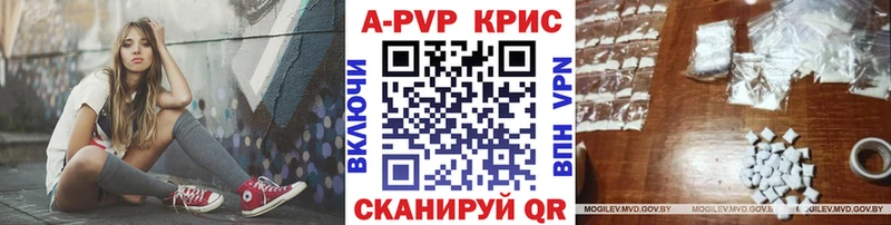 Alpha PVP кристаллы  Купить где  Серов 