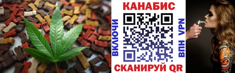 Купить  Серов  Canna-Cookies конопля 