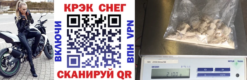 Купить где  Серов  Кокаин 97% 