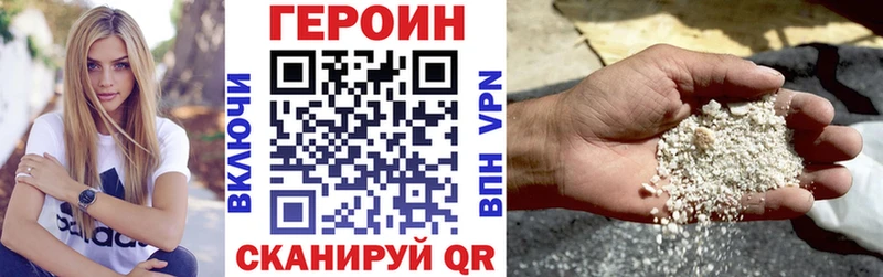 ГЕРОИН афганец Серов