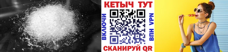 Купить закладки  Серов  КЕТАМИН VHQ 