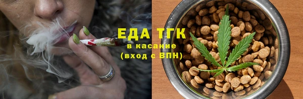 трава Куйбышев