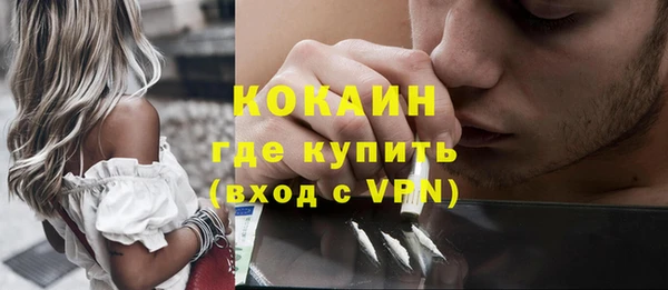 трава Куйбышев