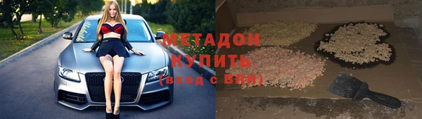 трава Куйбышев