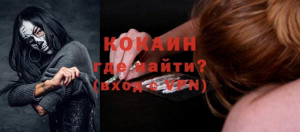 кокаин VHQ Кукмор