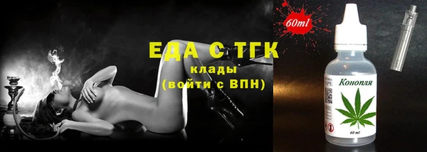 соль ск Кулебаки