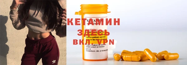 трава Куйбышев