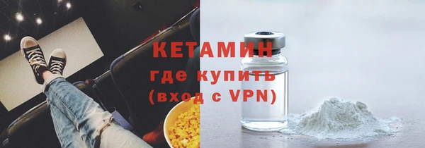 трава Куйбышев