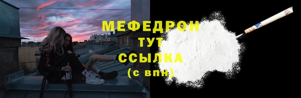 соль ск Кулебаки