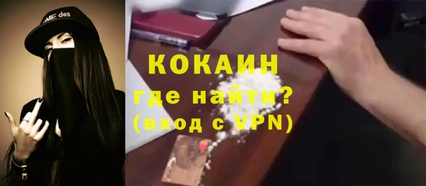кокаин VHQ Кукмор