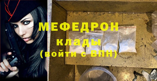 соль ск Кулебаки
