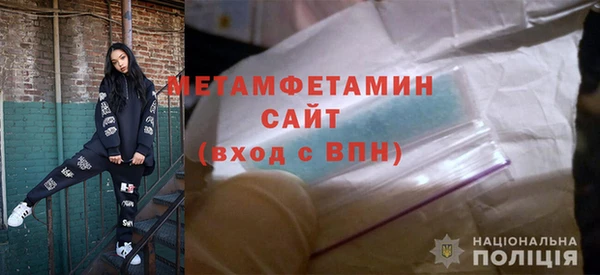 трава Куйбышев