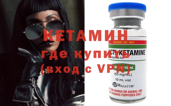 трава Куйбышев