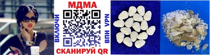 Купить закладки  Серов  МДМА crystal 