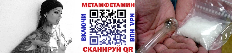 Купить закладки  Серов  МЕТАМФЕТАМИН витя 