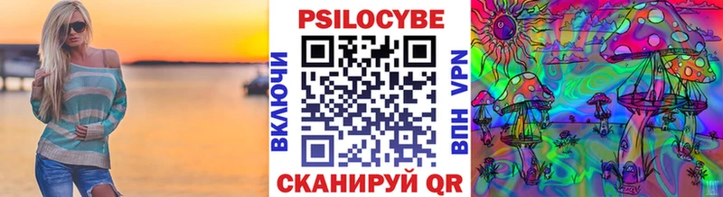 Псилоцибиновые грибы ЛСД  Купить где  Серов 
